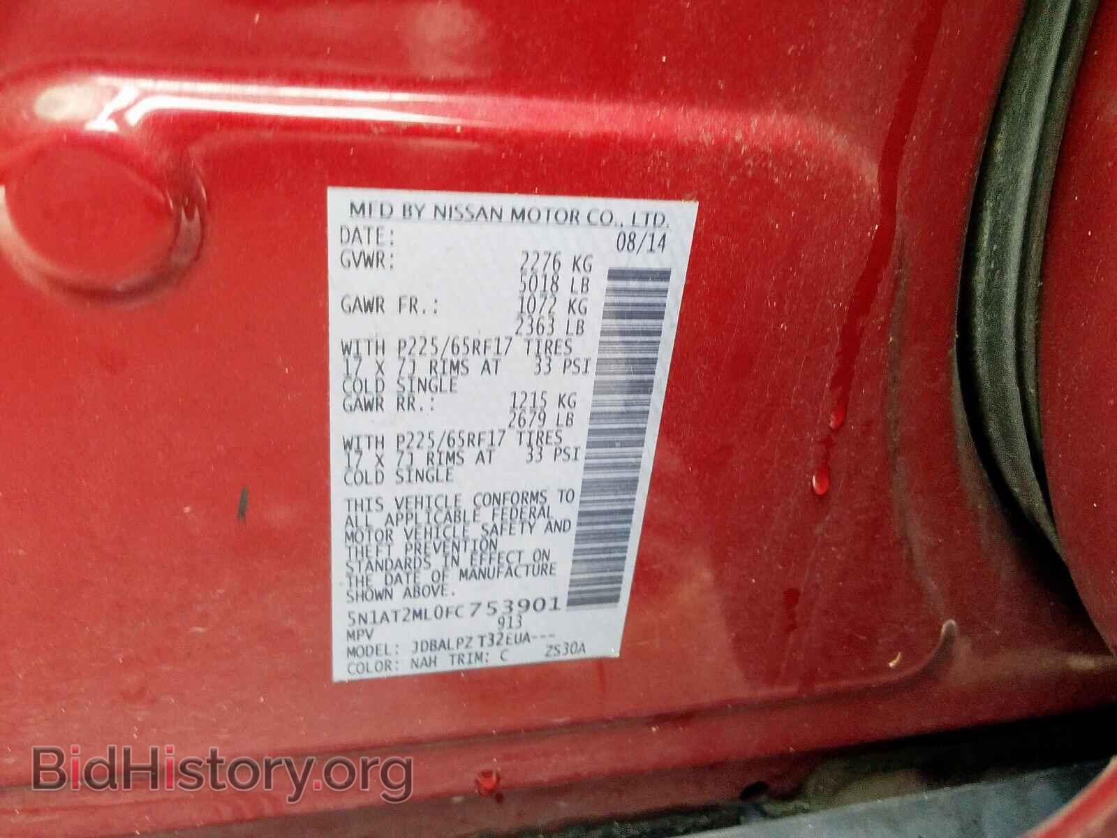 2015 NISSAN ROGUE S - VIN: 5N1AT2ML0FC753901 - Фото 10