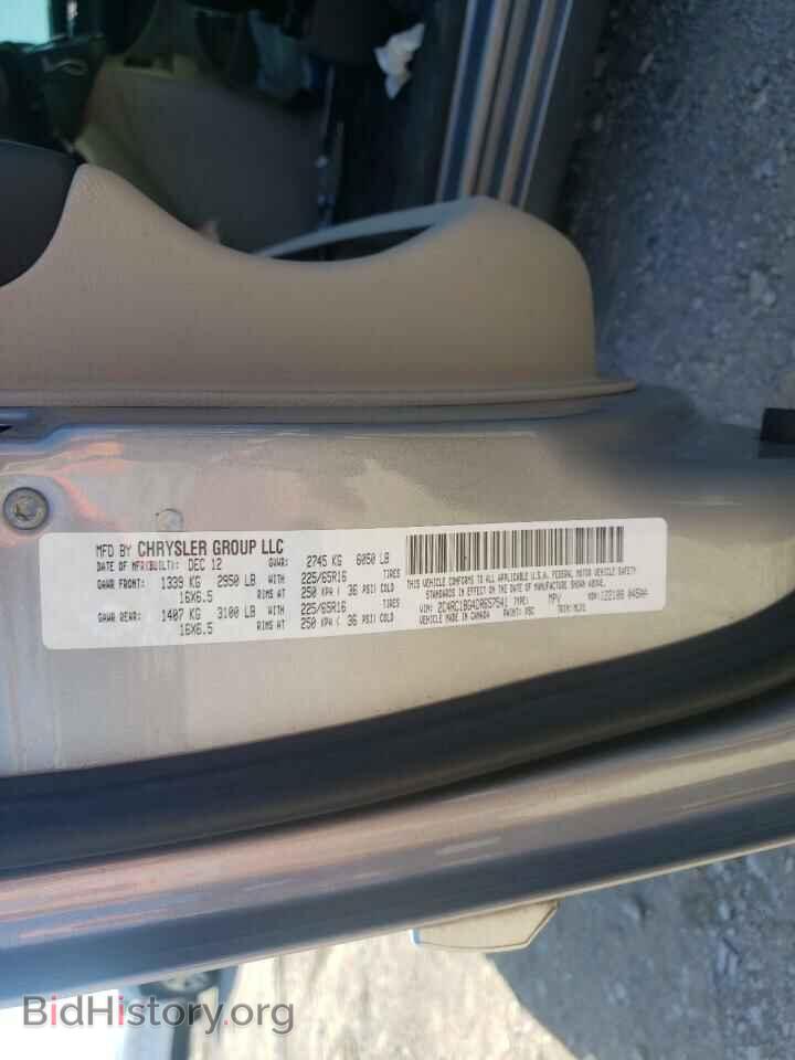 2013 CHRYSLER MINIVAN - VIN: 2C4RC1BG4DR657541 - Photo 10