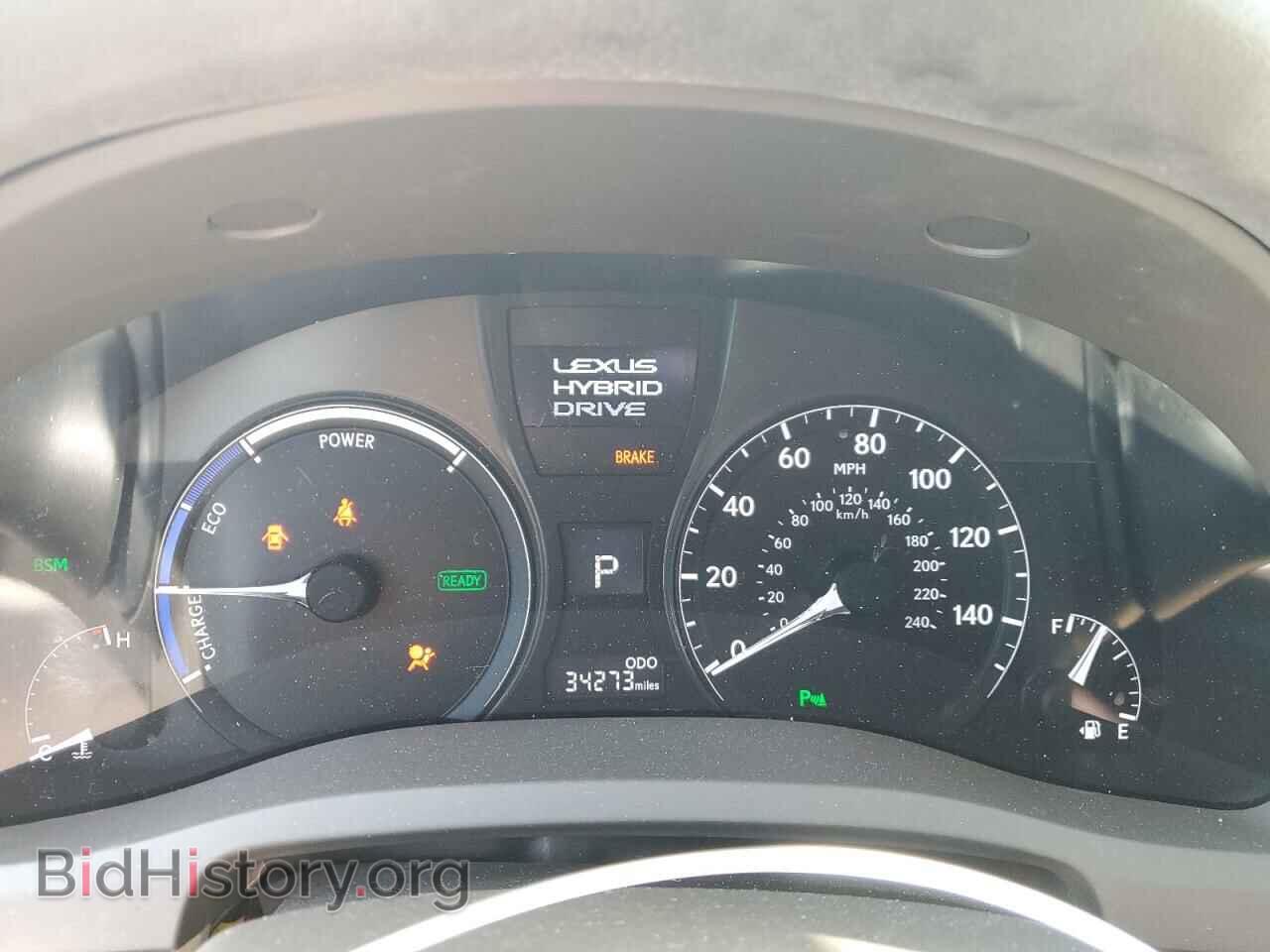 2015 LEXUS RX450 - VIN: 2T2BC1BA1FC009912 - Photo 9