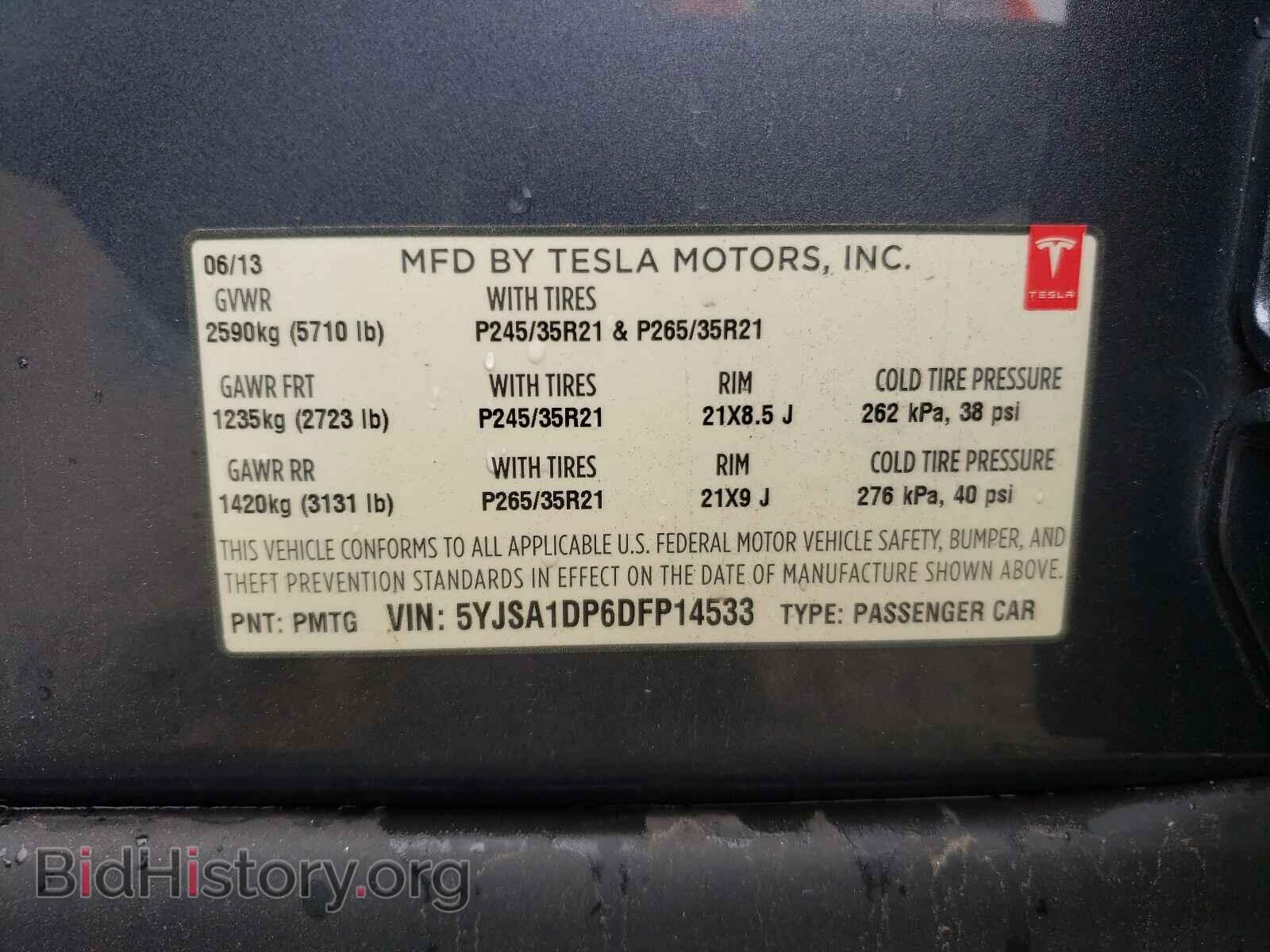 2013 TESLA MODEL S - VIN: 5YJSA1DP6DFP14533 - Photo 10