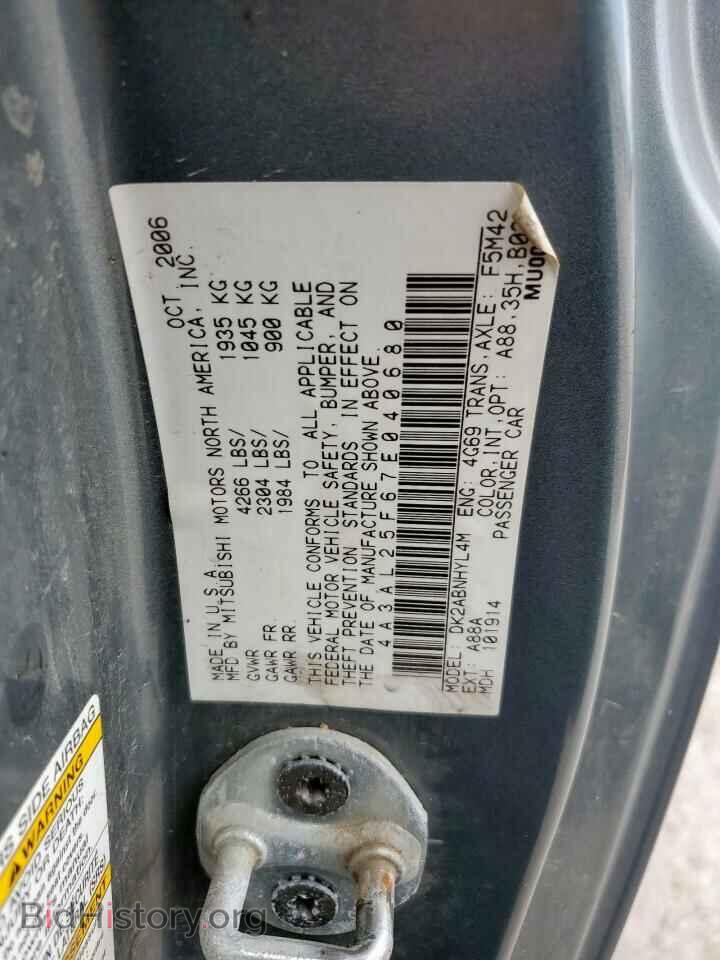 2007 MITSUBISHI ECLIPSE - VIN: 4A3AL25F67E040680 - Photo 12