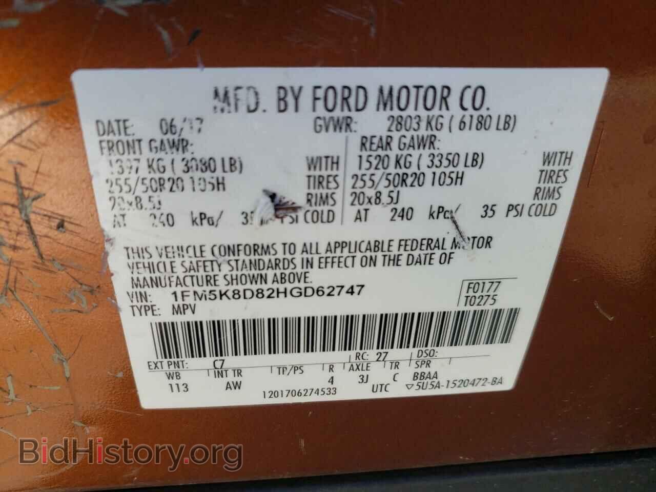 2017 FORD EXPLORER - VIN: 1FM5K8D82HGD62747 - Фото 10
