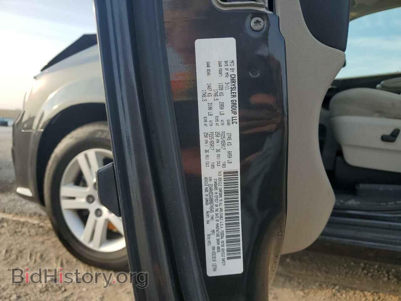 2011 DODGE CARAVAN - VIN: 2D4RN5DG0BR674545 - Photo 13