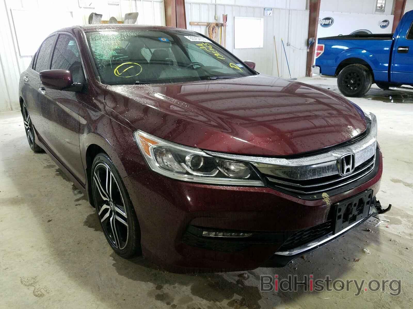 Фотография 1HGCR2F53HA192765 - HONDA ACCORD 2017