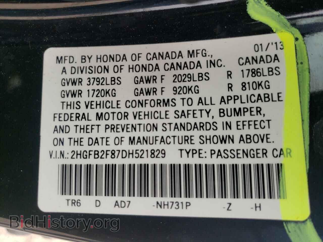 2013 HONDA CIVIC - VIN: 2HGFB2F87DH521829 - Фото 10