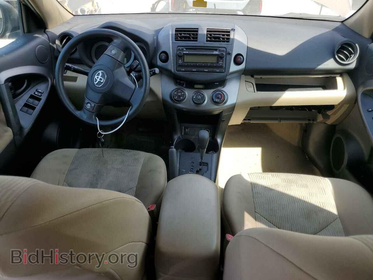 2012 TOYOTA RAV4 - VIN: 2T3BF4DV0CW213521 - Фото 8