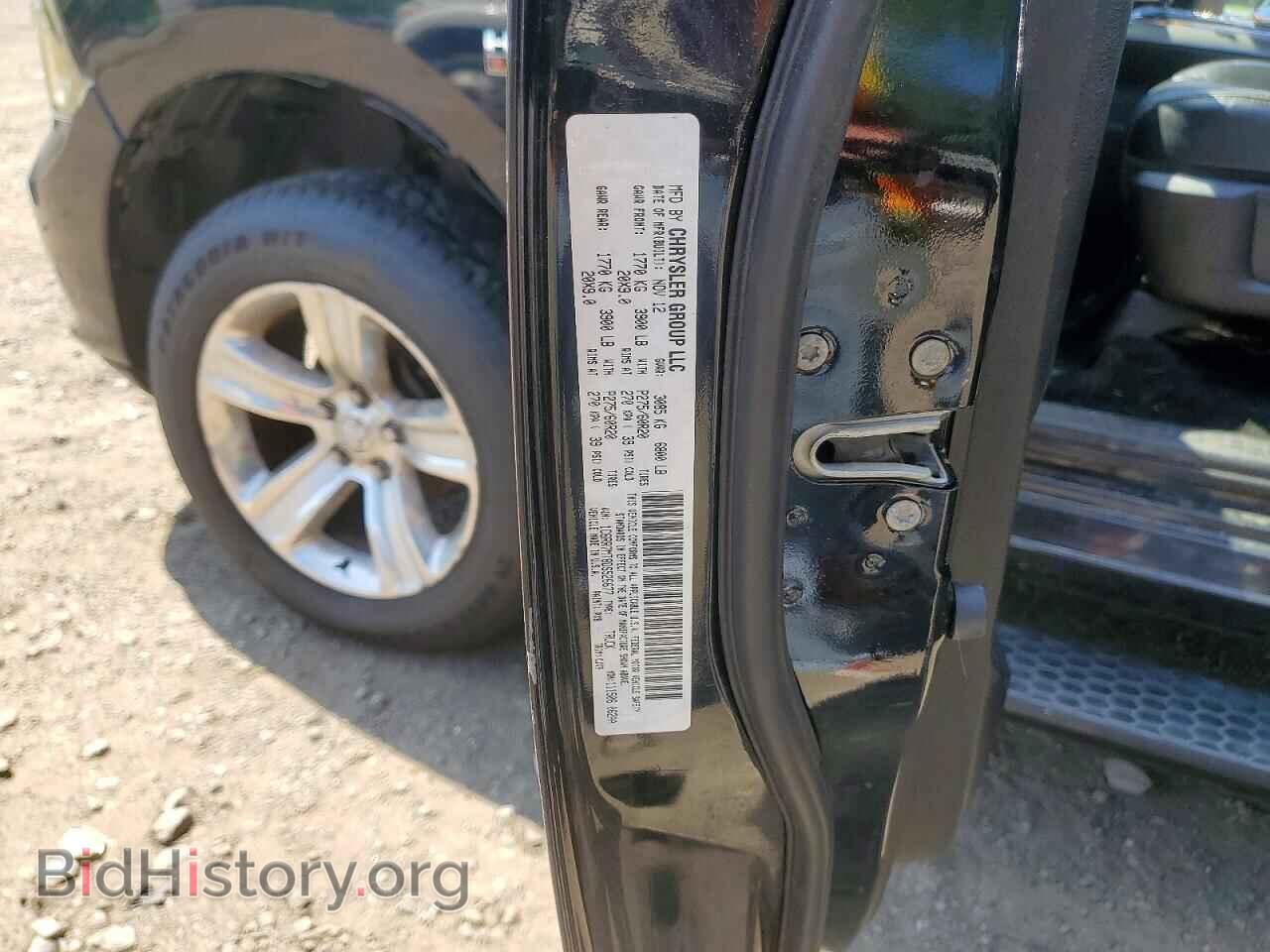 2013 RAM 1500 - VIN: 1C6RR7MT8DS526677 - Photo 12