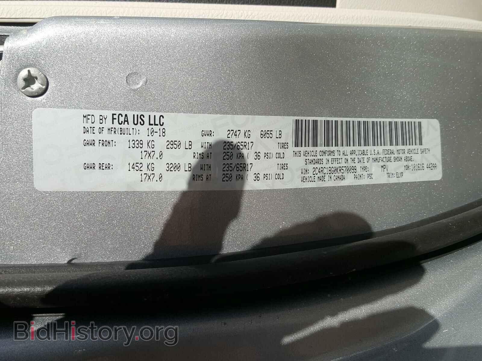 2019 CHRYSLER PACIFICA - VIN: 2C4RC1BG0KR570099 - Фото 10