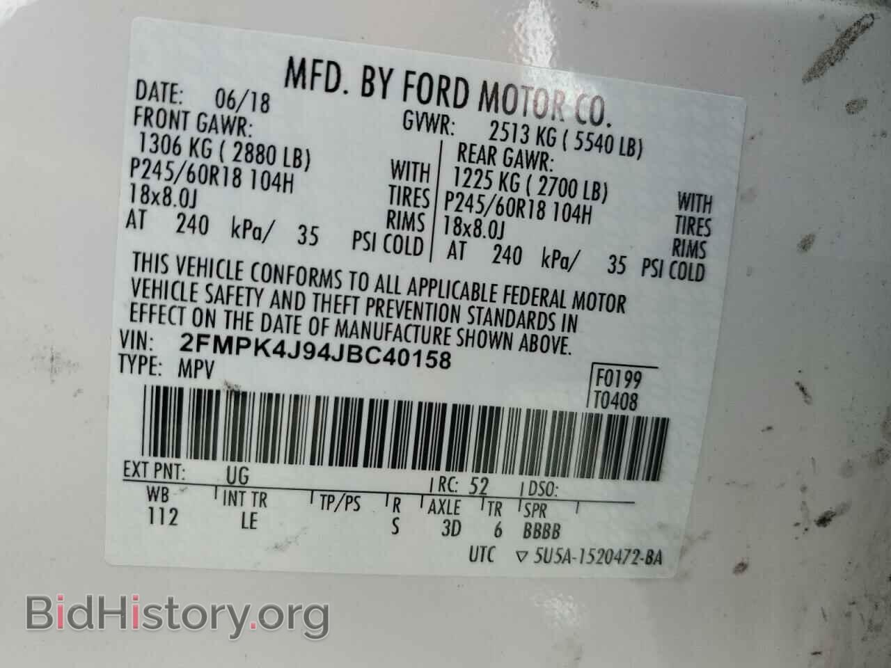 2018 FORD EDGE - VIN: 2FMPK4J94JBC40158 - Фото 13