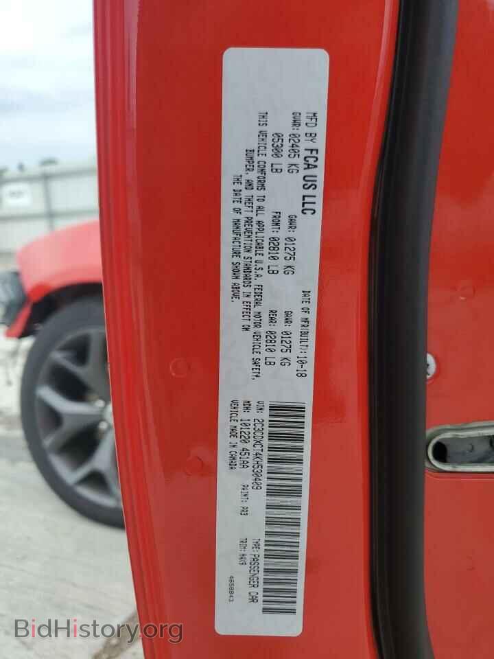 2019 DODGE CHARGER - VIN: 2C3CDXCT4KH530409 - Photo 13
