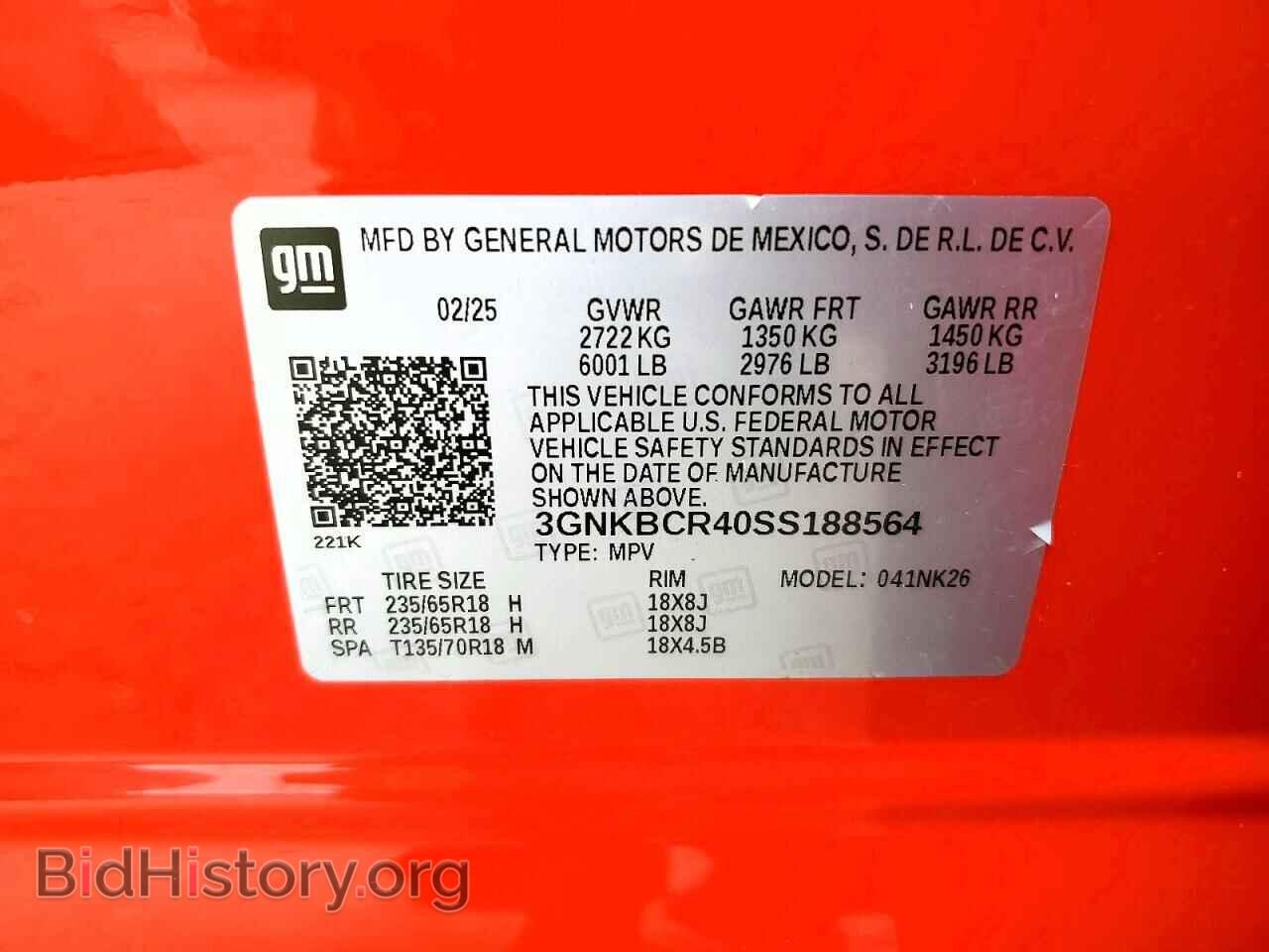 2025 CHEVROLET BLAZER - VIN: 3GNKBCR40SS188564 - Photo 13