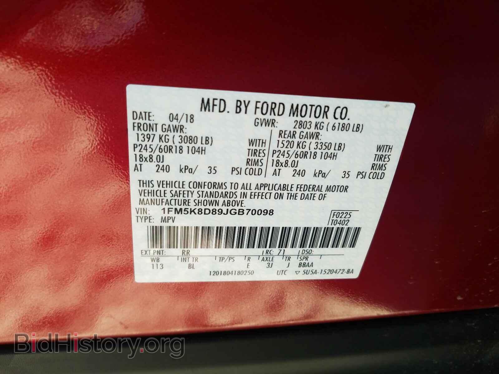2018 FORD EXPLORER - VIN: 1FM5K8D89JGB70098 - Фото 10
