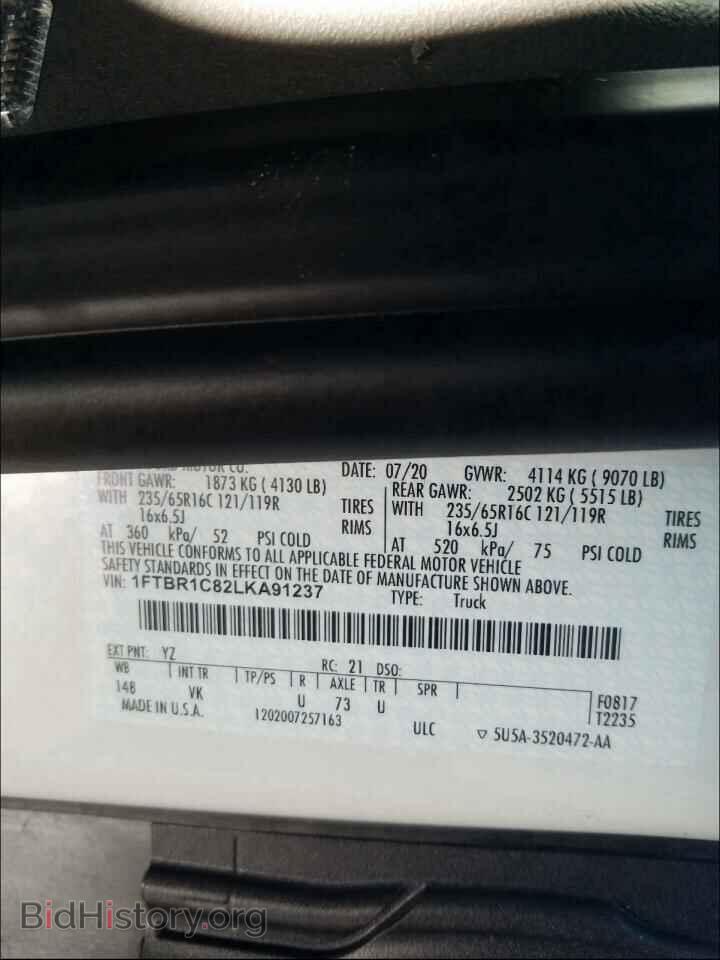 2020 FORD TRANSIT CO - VIN: 1FTBR1C82LKA91237 - Фото 10