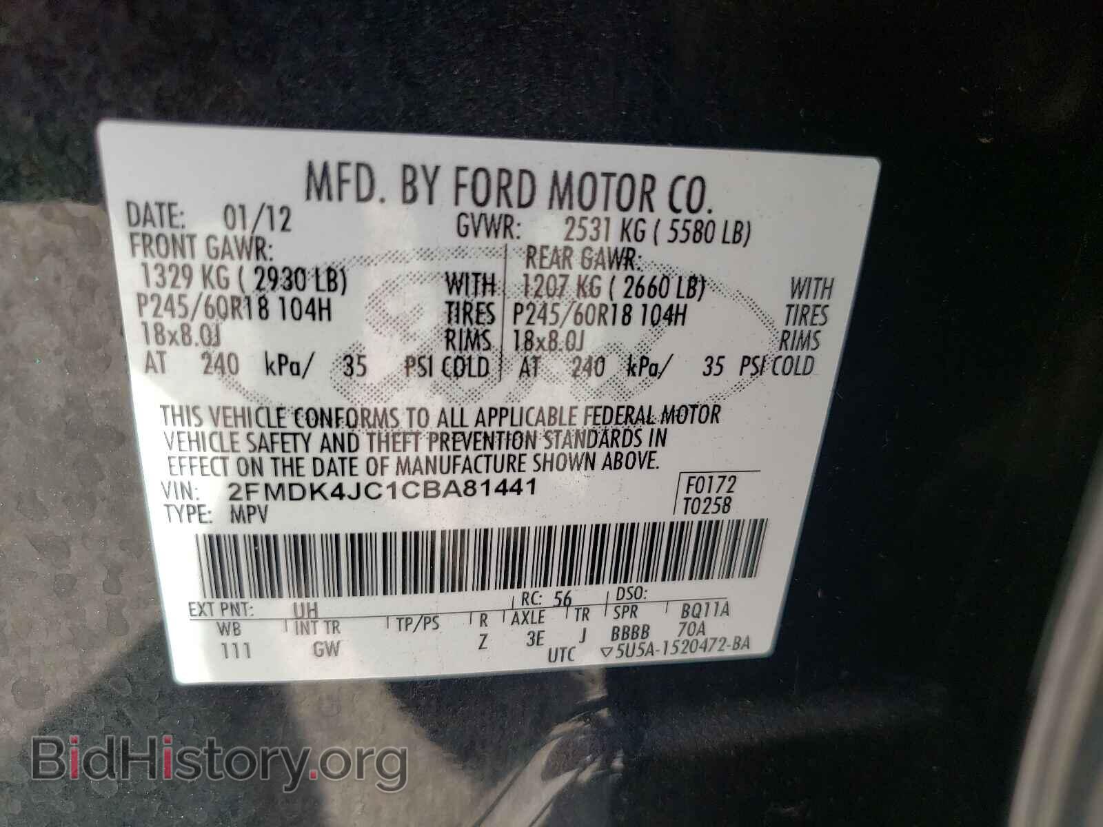 2012 FORD EDGE - VIN: 2FMDK4JC1CBA81441 - Фото 10