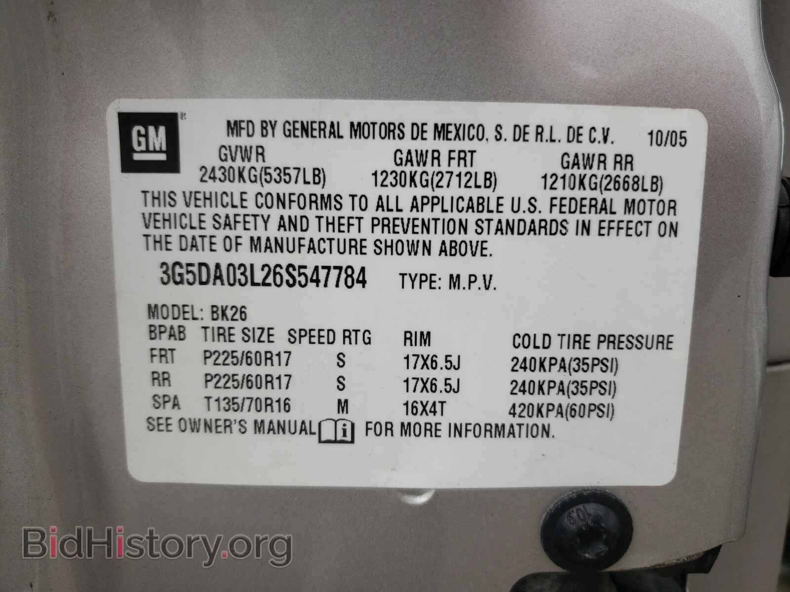 2006 BUICK RENDEZVOUS - VIN: 3G5DA03L26S547784 - Photo 10