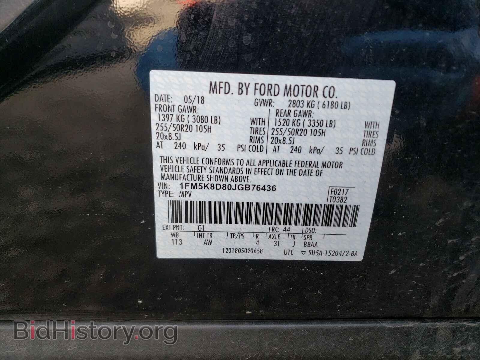 2018 FORD EXPLORER - VIN: 1FM5K8D80JGB76436 - Photo 10