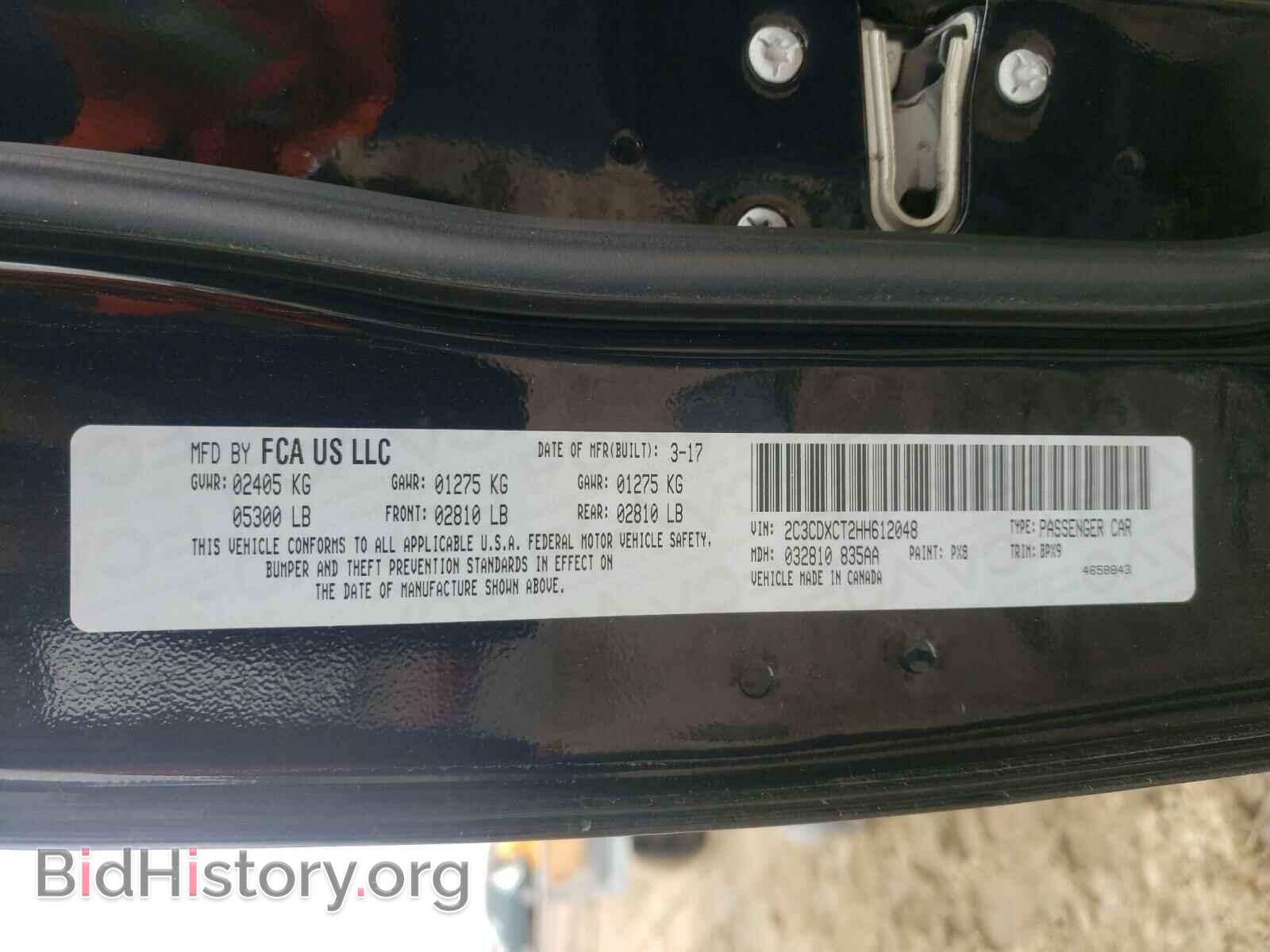 2017 DODGE CHARGER - VIN: 2C3CDXCT2HH612048 - Фото 10