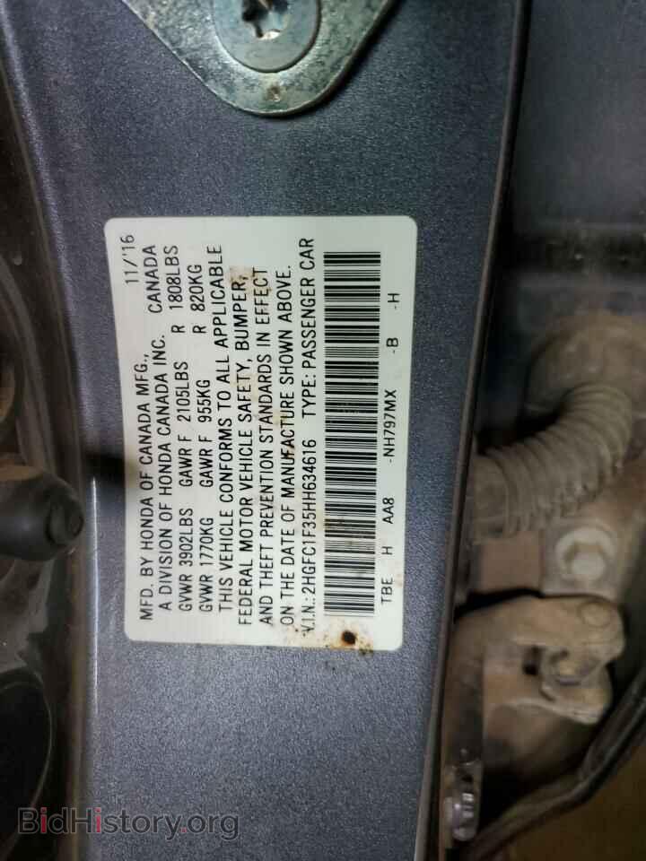 2017 HONDA CIVIC - VIN: 2HGFC1F35HH634616 - Фото 12