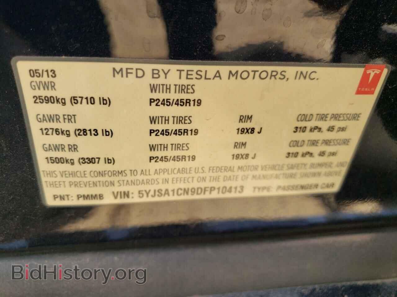 2013 TESLA MODEL S - VIN: 5YJSA1CN9DFP10413 - Фото 12