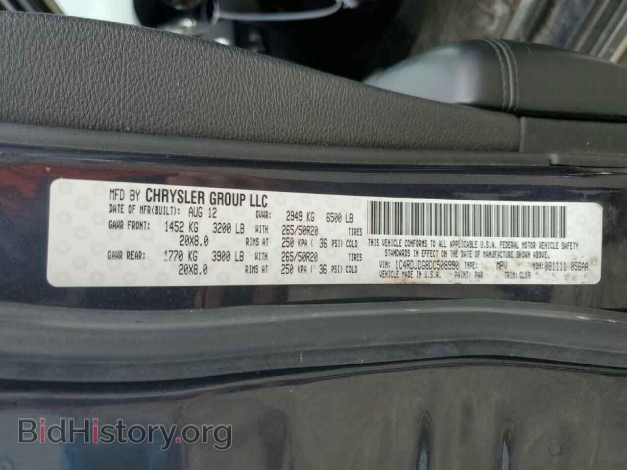 2013 DODGE DURANGO - VIN: 1C4RDJDG8DC508990 - Фото 10