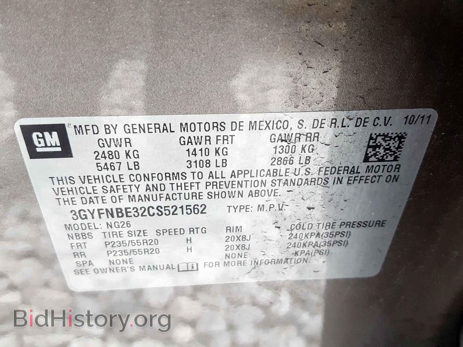 2012 CADILLAC SRX PERFOR - VIN: 3GYFNBE32CS521562 - Фото 10