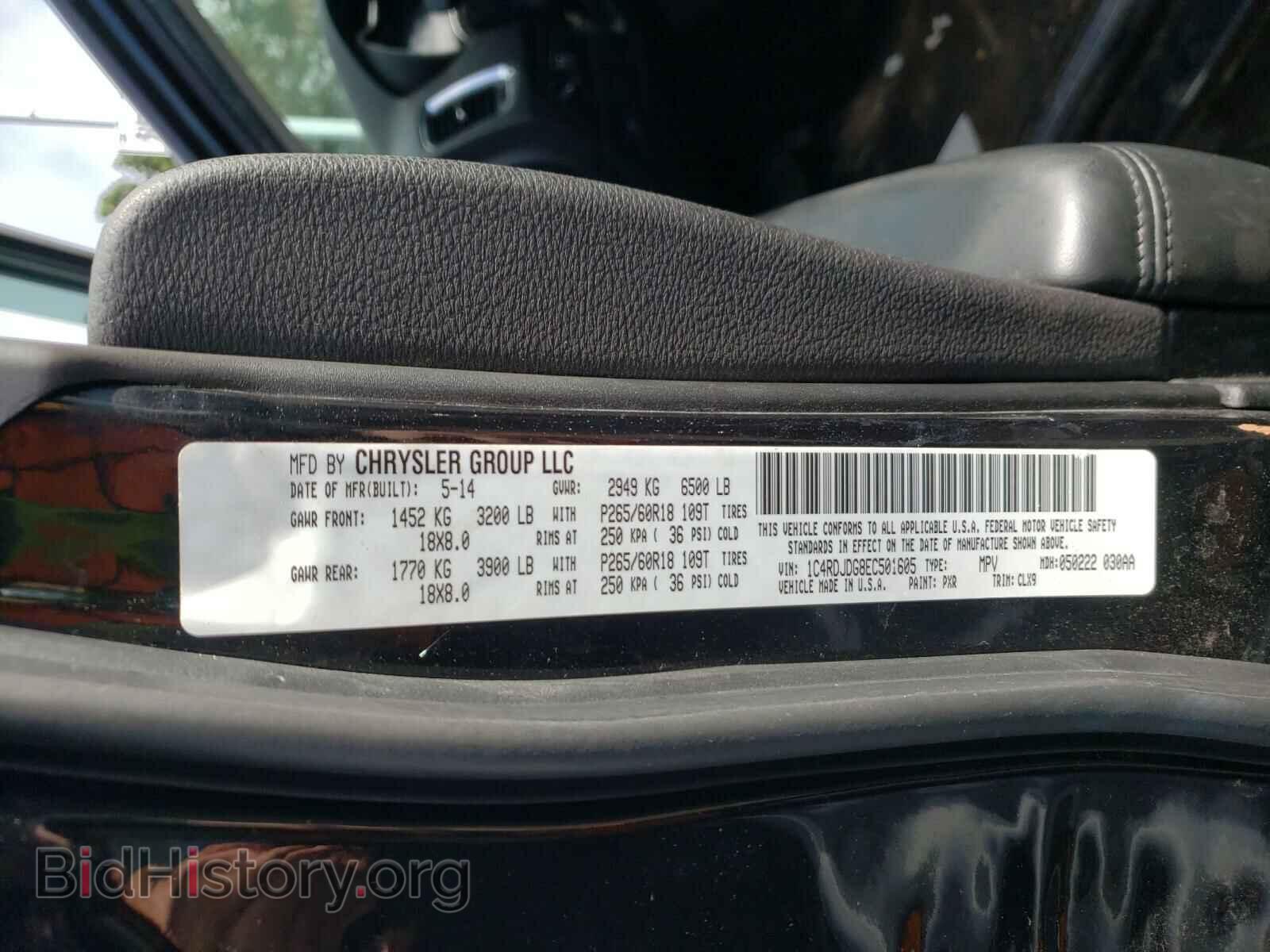 2014 DODGE DURANGO - VIN: 1C4RDJDG8EC501605 - Фото 10