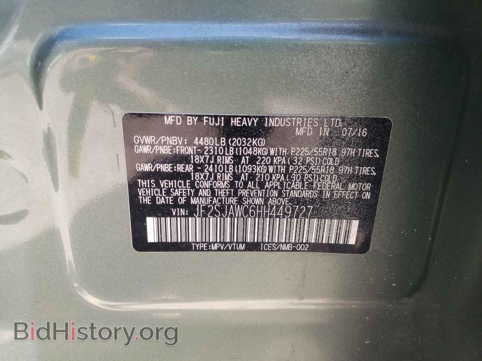 2017 SUBARU FORESTER - VIN: JF2SJAWC6HH449727 - Photo 10