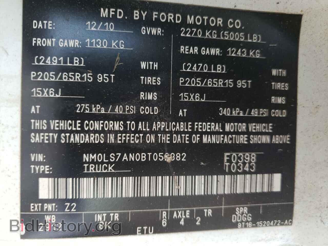 2011 FORD TRANSIT CO - VIN: NM0LS7AN0BT052382 - Фото 10