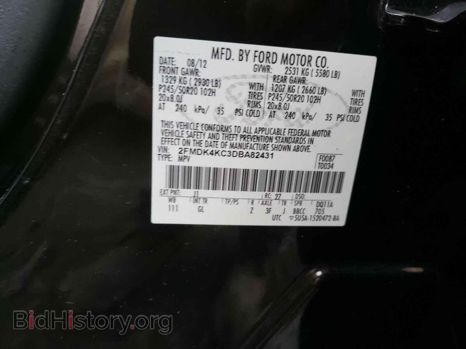 2013 FORD EDGE - VIN: 2FMDK4KC3DBA82431 - Фото 10