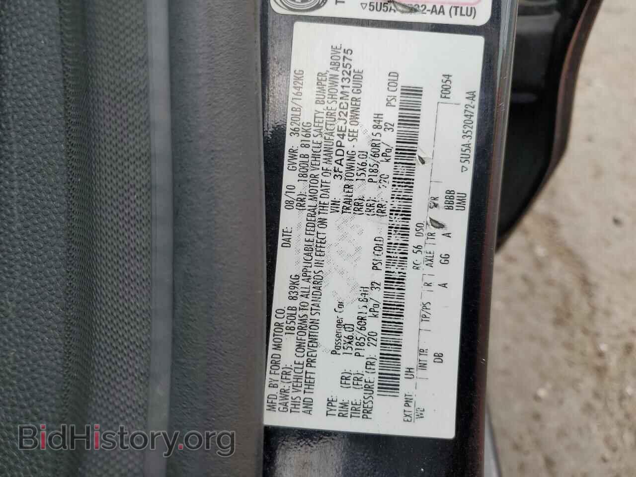 2011 FORD FIESTA - VIN: 3FADP4EJ2BM132575 - Photo 12