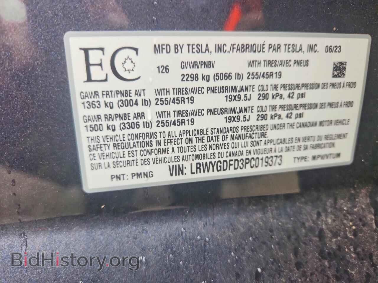 2023 TESLA MODEL Y - VIN: LRWYGDFD3PC019373 - Photo 12