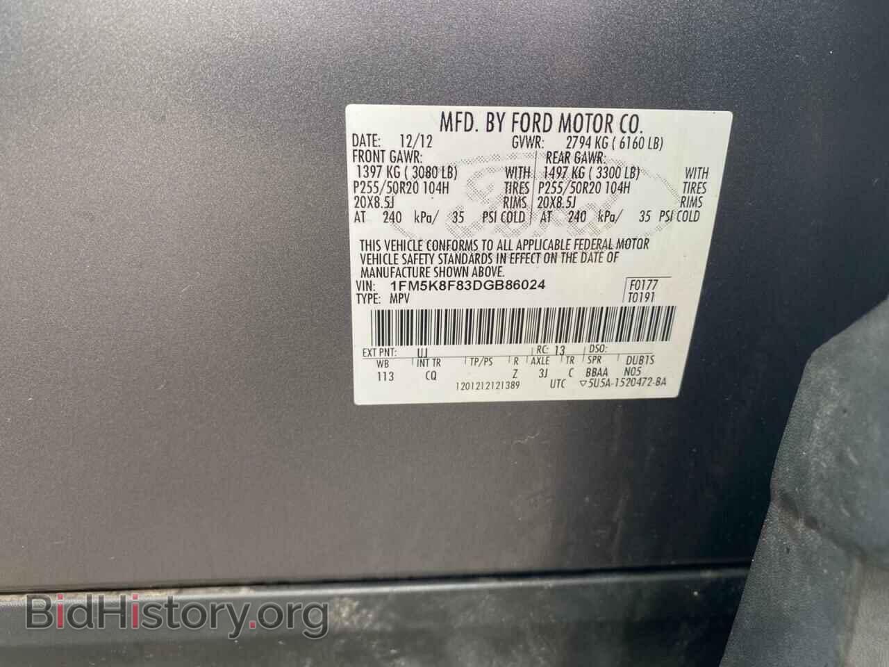 2013 FORD EXPLORER - VIN: 1FM5K8F83DGB86024 - Фото 10