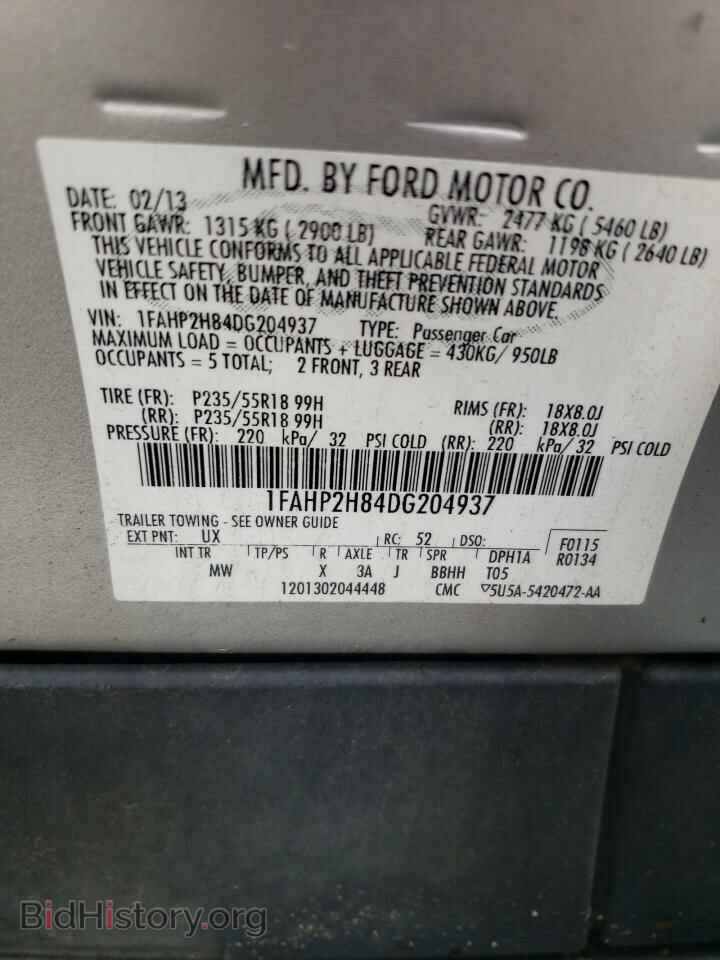 2013 FORD TAURUS - VIN: 1FAHP2H84DG204937 - Фото 12