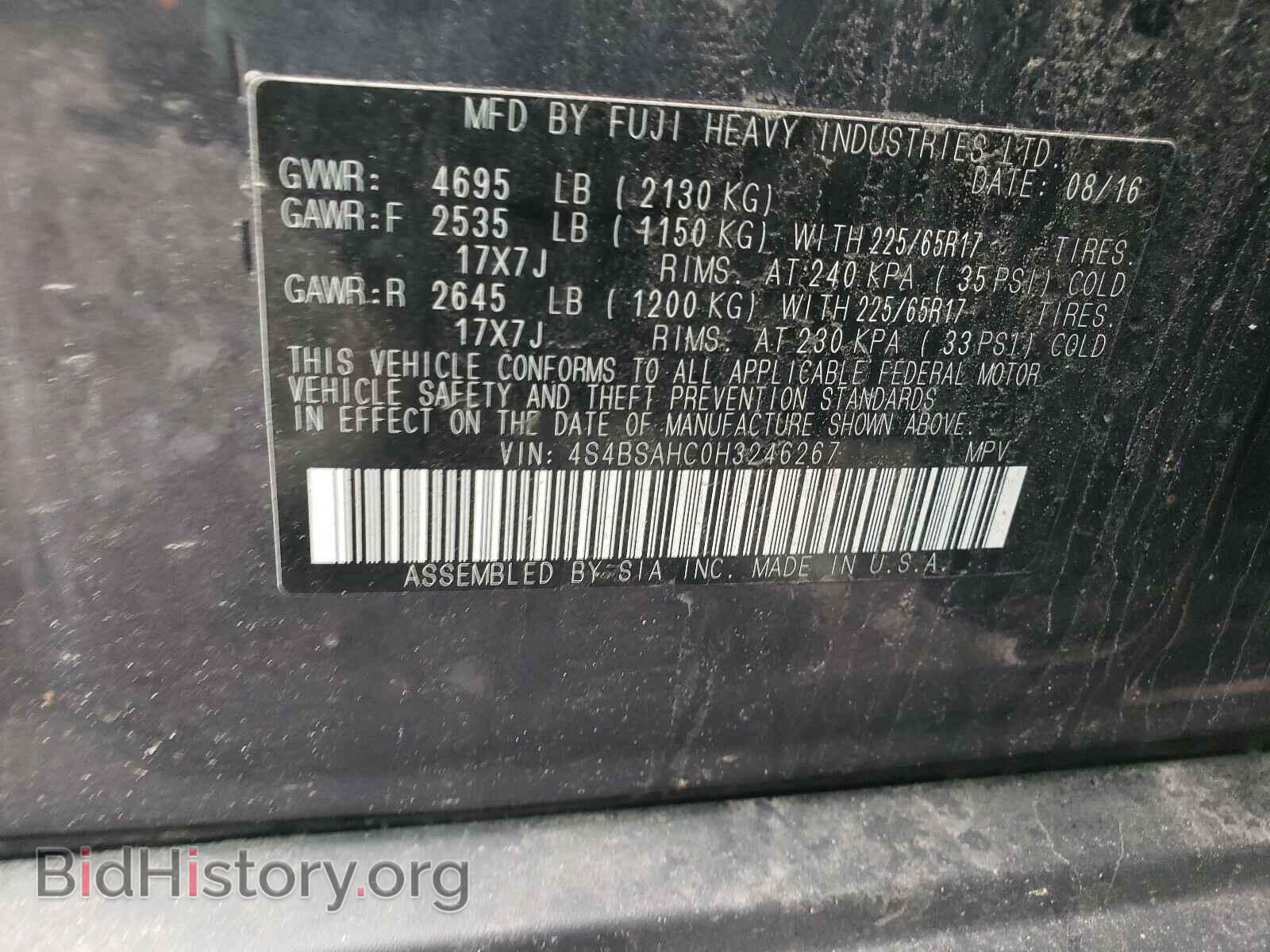 2017 SUBARU OUTBACK - VIN: 4S4BSAHC0H3246267 - Фото 10