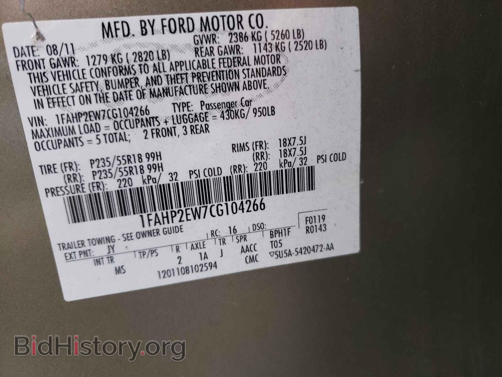 2012 FORD TAURUS - VIN: 1FAHP2EW7CG104266 - Фото 10