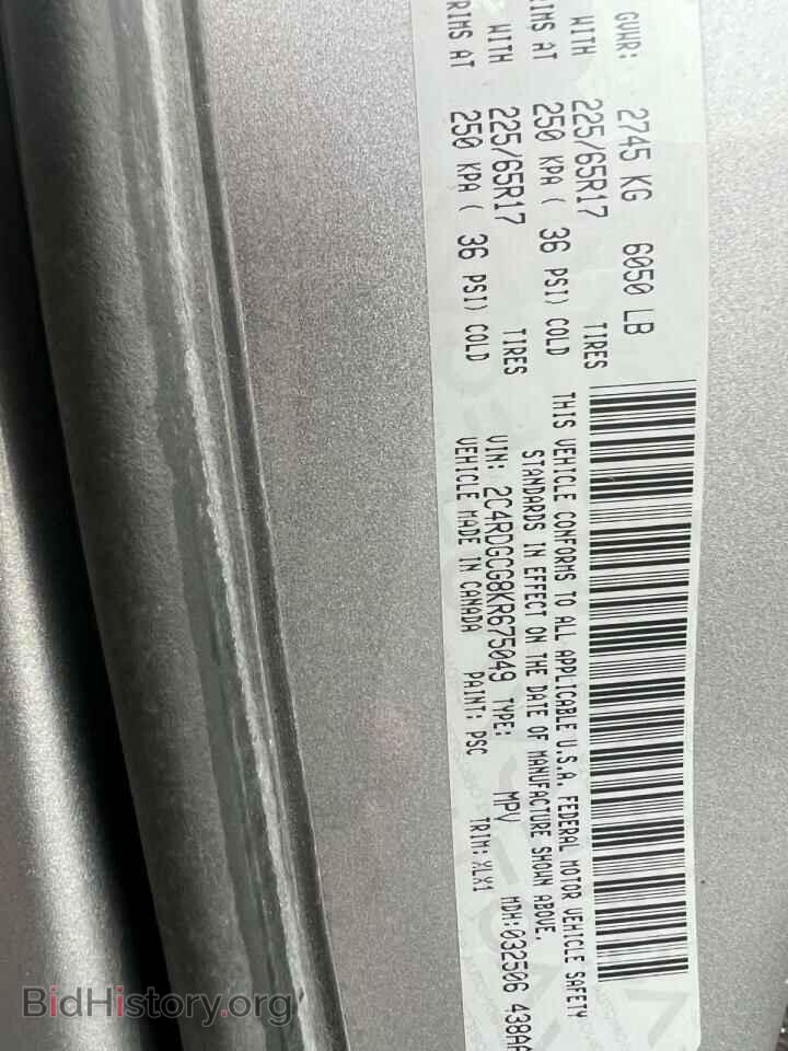 2019 DODGE CARAVAN - VIN: 2C4RDGCG8KR675049 - Фото 10