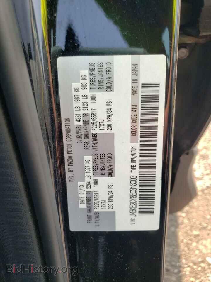 2014 MAZDA CX-5 - VIN: JM3KE2CY8E0318003 - Фото 13