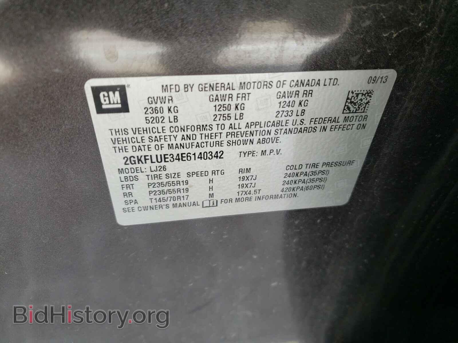 2014 GMC TERRAIN - VIN: 2GKFLUE34E6140342 - Фото 10