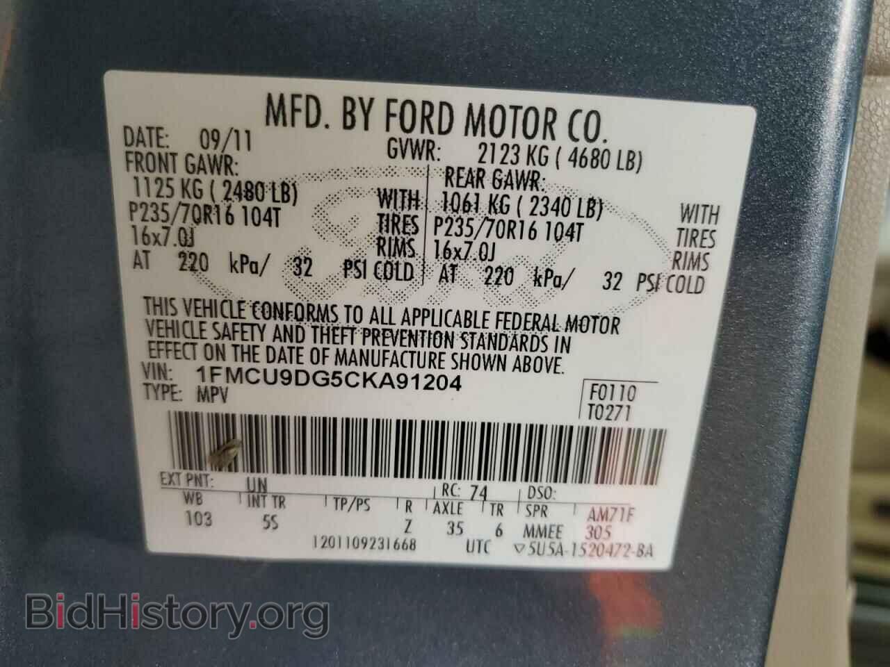 2012 FORD ESCAPE - VIN: 1FMCU9DG5CKA91204 - Фото 14
