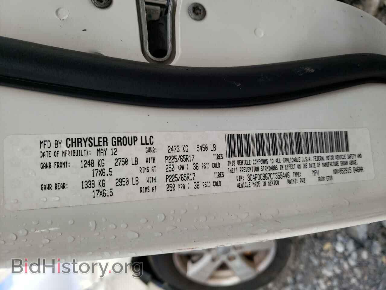 2012 DODGE JOURNEY - VIN: 3C4PDCBG7CT355446 - Фото 10