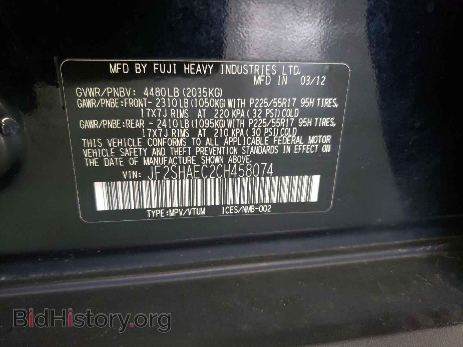 2012 SUBARU FORESTER - VIN: JF2SHAEC2CH458074 - Photo 10