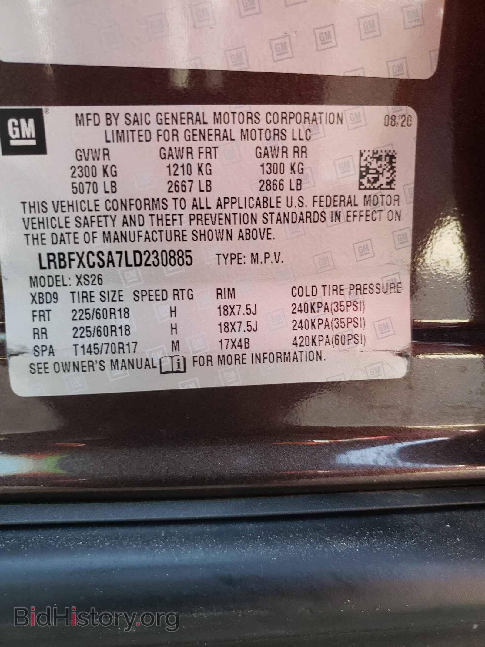 2020 BUICK ENVISION - VIN: LRBFXCSA7LD230885 - Фото 10