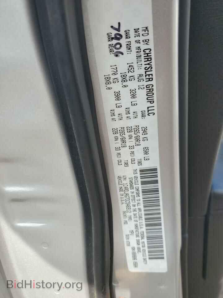 2013 DODGE DURANGO - VIN: 1C4RDJAG7DC546912 - Фото 13