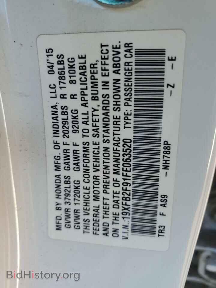2015 HONDA CIVIC - VIN: 19XFB2F91FE063520 - Photo 12