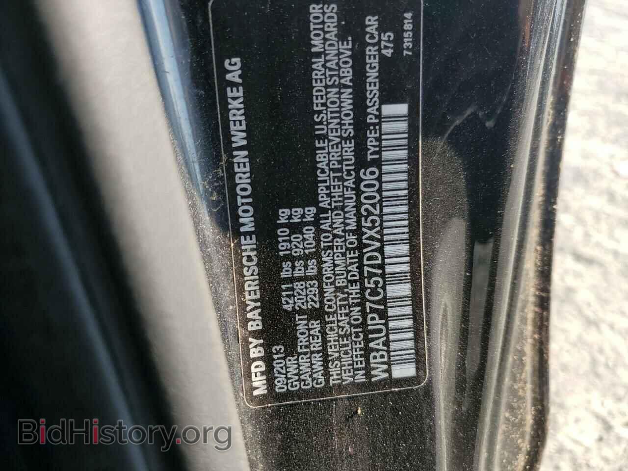 2013 BMW 1 SERIES - VIN: WBAUP7C57DVX52006 - Фото 12