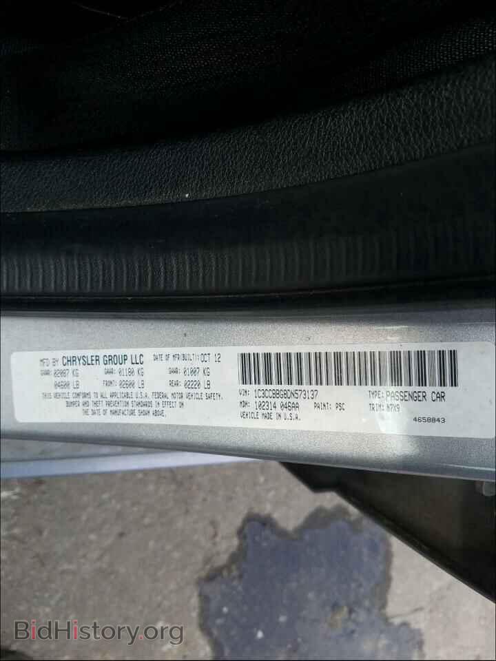 2013 CHRYSLER 200 - VIN: 1C3CCBBG8DN573137 - Фото 10