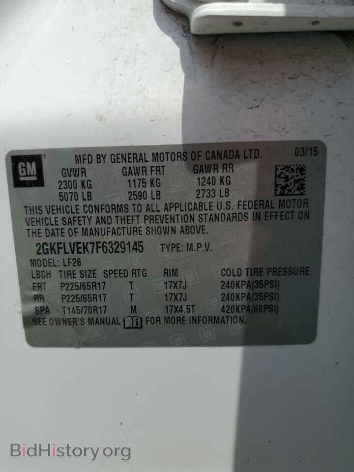 2015 GMC TERRAIN - VIN: 2GKFLVEK7F6329145 - Фото 13