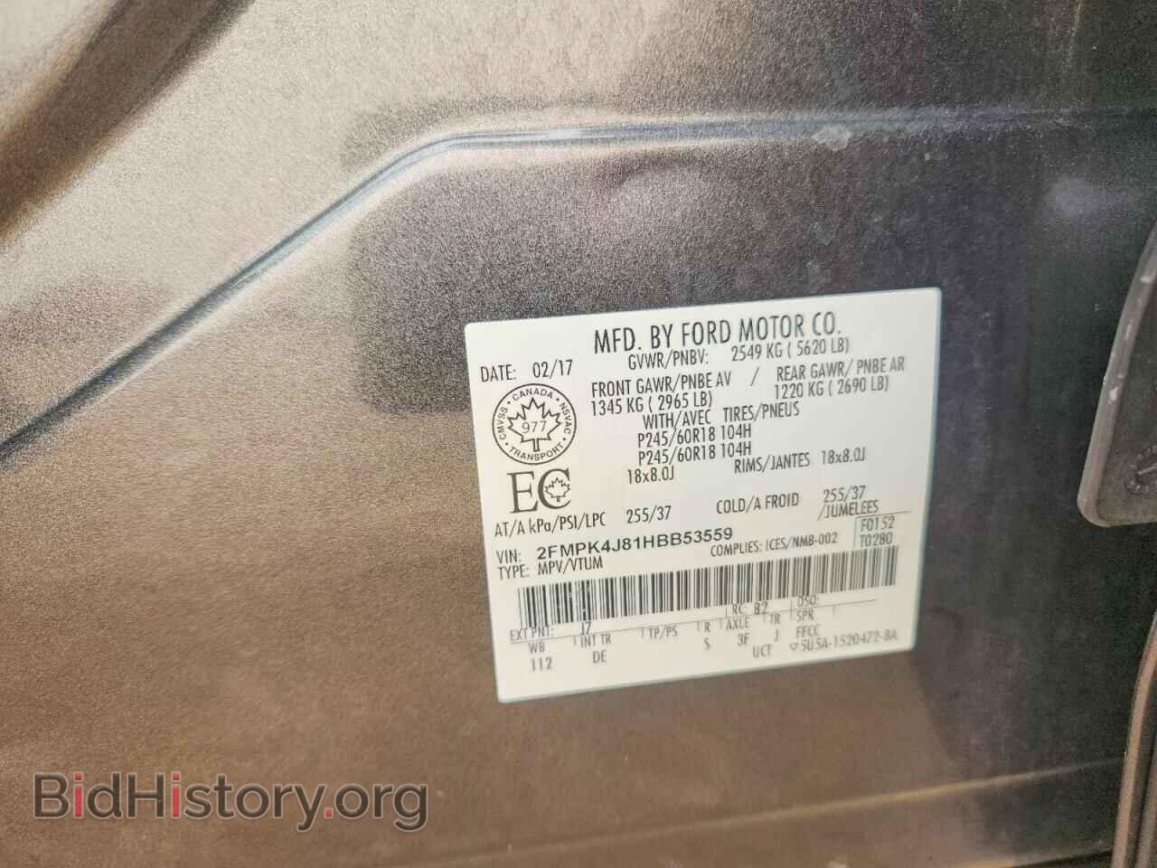 2017 FORD EDGE - VIN: 2FMPK4J81HBB53559 - Фото 13