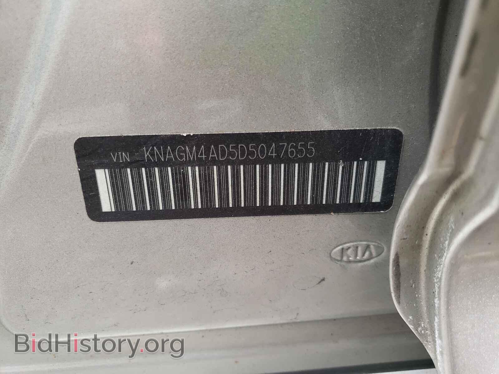 2013 KIA OPTIMA - VIN: KNAGM4AD5D5047655 - Photo 10