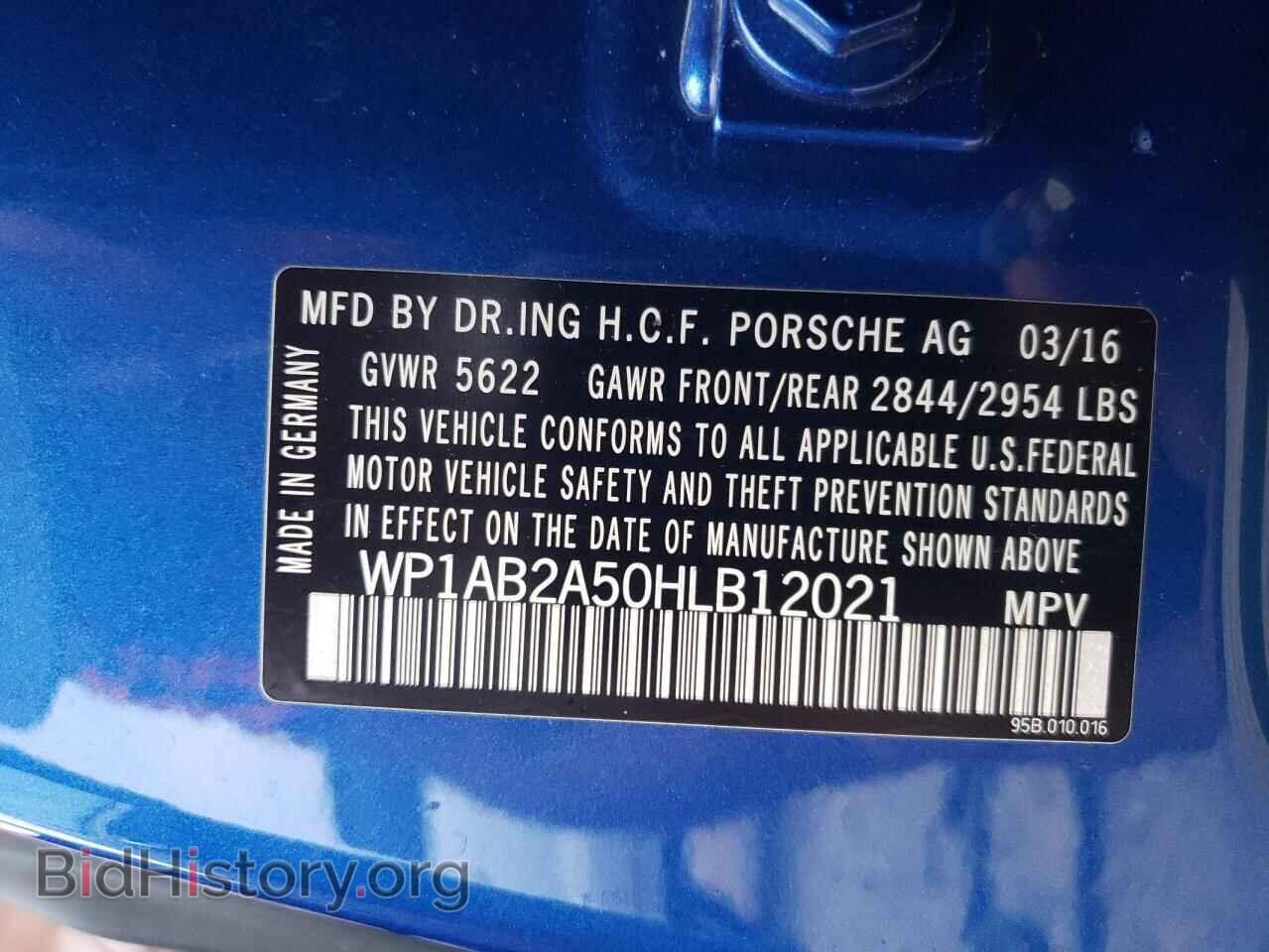 2017 PORSCHE MACAN - VIN: WP1AB2A50HLB12021 - Фото 13
